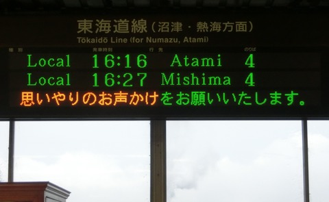 CIMG1744