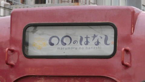 CIMG0666-1