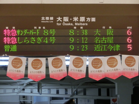 CIMG3479