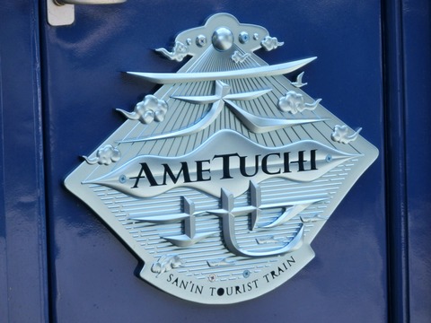 CIMG4412-2
