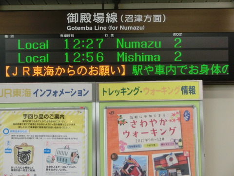 CIMG6832