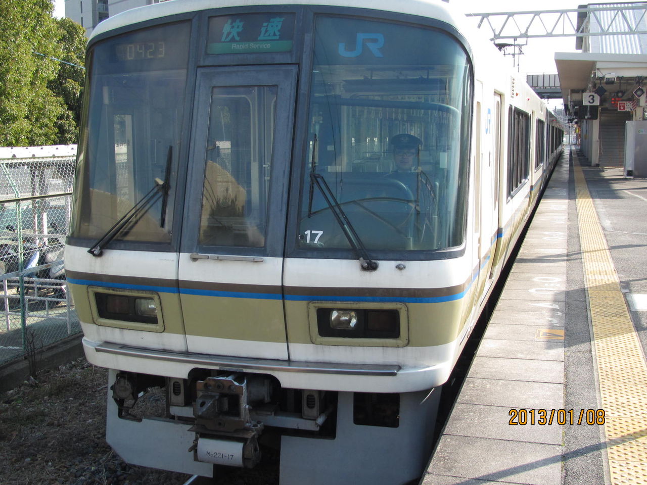 名古屋行・高山行 鉄道表示板 Yahoo!オークション -「行先板 名古屋」の落札相場・落札価格