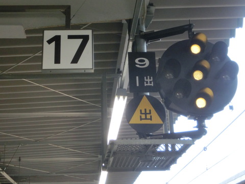 CIMG3817