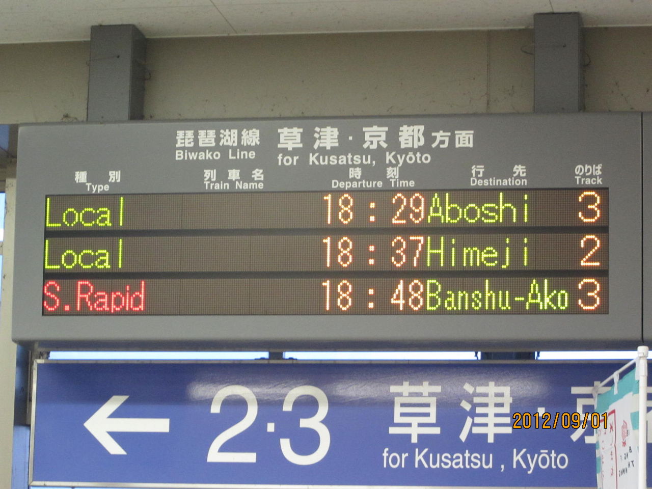 鉄道行き先表示板 富山・米原行 グリーンマックス S-30983n 富山地方