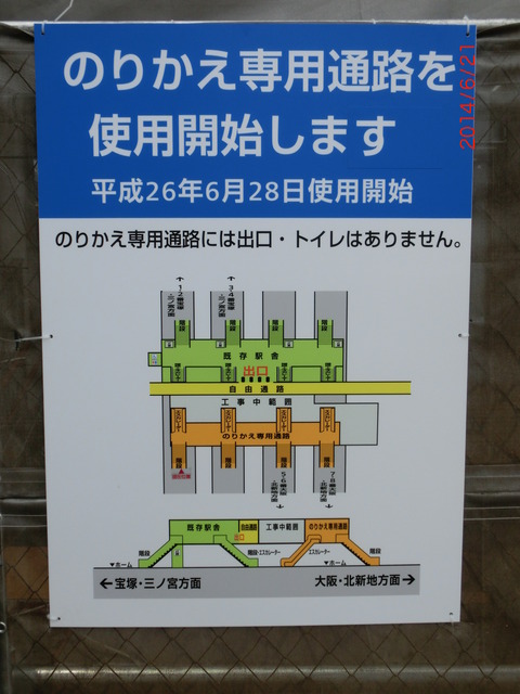 CIMG2148