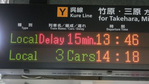 CIMG5663 (2)