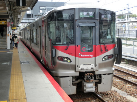 西条駅 ホーム・改札口の電光掲示板（発車標） 【路線記号導入後】