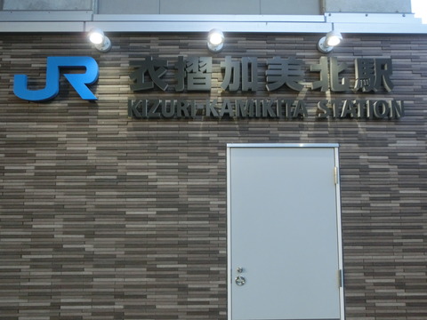 CIMG9793