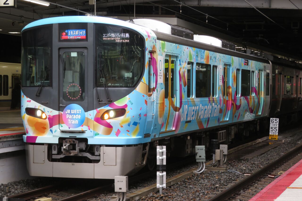 新大阪駅で臨時列車 「エキスポライナー」 桜島行きの表示を撮る 新大阪駅で臨時列車 「エキスポライナー」 桜島行きの表示を撮る