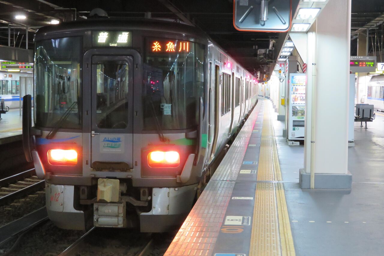 ホーロー 吊り下げ 行先板　糸魚川行/金沢行　北陸本線 ホーロー 吊り下げ 行先板糸魚川行/金沢行北陸本線