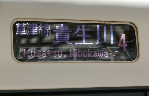 草津線の221系、側面のLED表示がフルカラーに！（2019年8月）