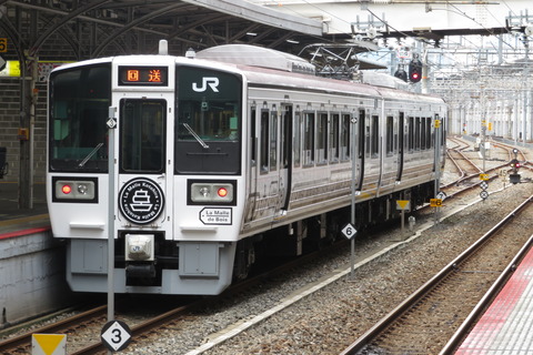 【回送】 岡山駅で山陽線ホームに停車中の 「ラ・マルことひら」 を撮る （2022年10月）