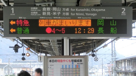 CIMG5570-2