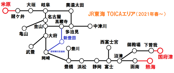 TOICAエリア 2021年春~