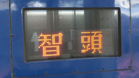 京都駅で特急スーパーはくと 「智頭行き」 を撮る (西日本豪雨に伴うレアな行き先) 【2018年7月】