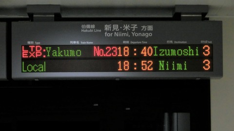 CIMG8346-2