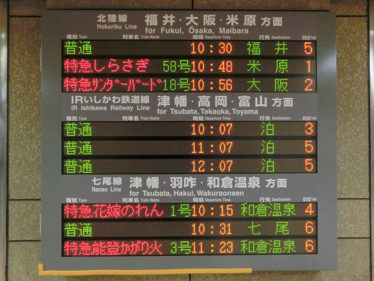 超爆安 花嫁のれん白鷺 のれん Alrc Asia 超爆安 花嫁のれん白鷺 のれん Alrc Asia