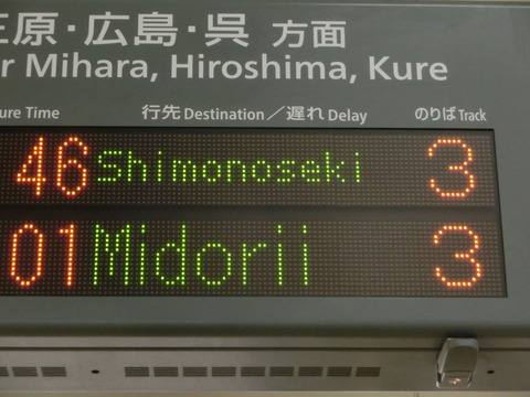 CIMG8875