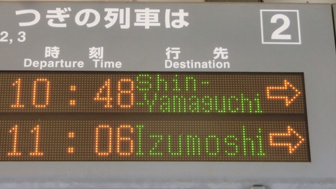CIMG4277-1