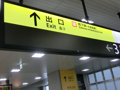 CIMG6502