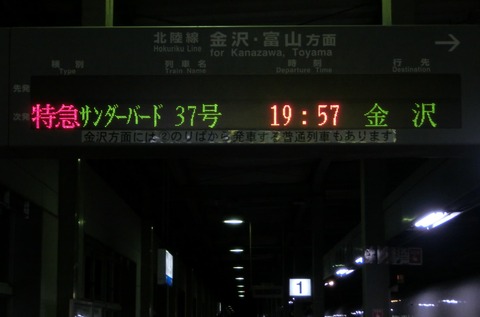 CIMG3551