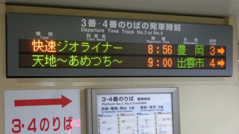 CIMG2917-1