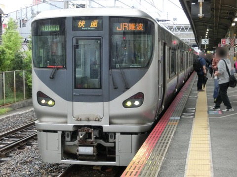 【激レア】 阪和線で臨時快速 「JR難波行き」 運転！！！（2015年5月9日）