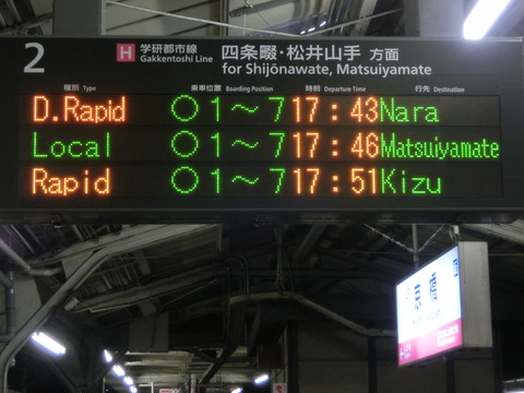 CIMG2523