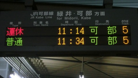 CIMG1333 (2)