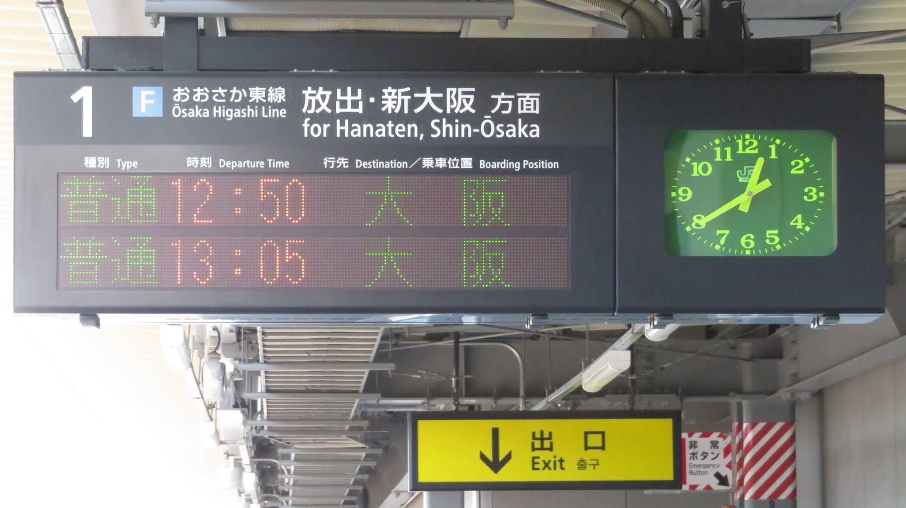 行き先板☆看板☆大阪、新見 Amazon | 鉄道廃品鉄道看板 行先愛称板 特急 こだま 117 新大阪