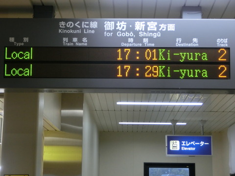 CIMG7242