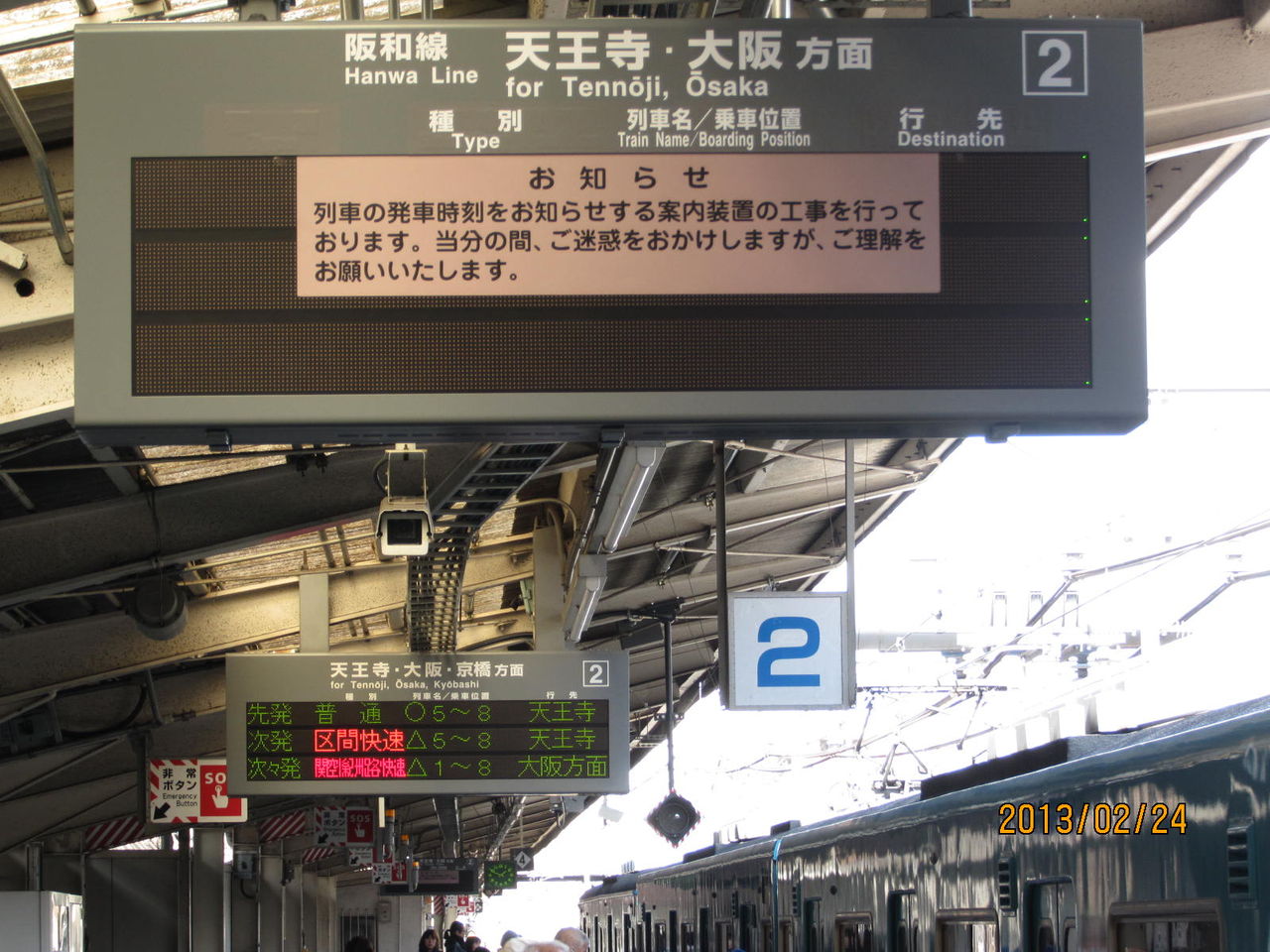 次発