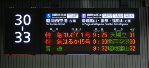 CIMG2701