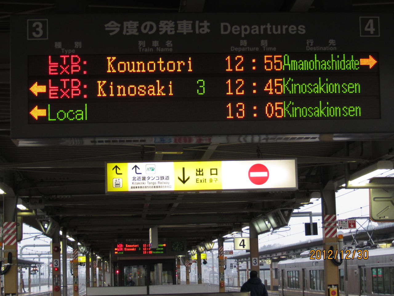 【プロフ必読】 駅 案内表示看板 鉄道廃品 12/23(月)まで プロフ必読】 駅 案内表示看板 鉄道廃品 12/23(月)まで プロフ