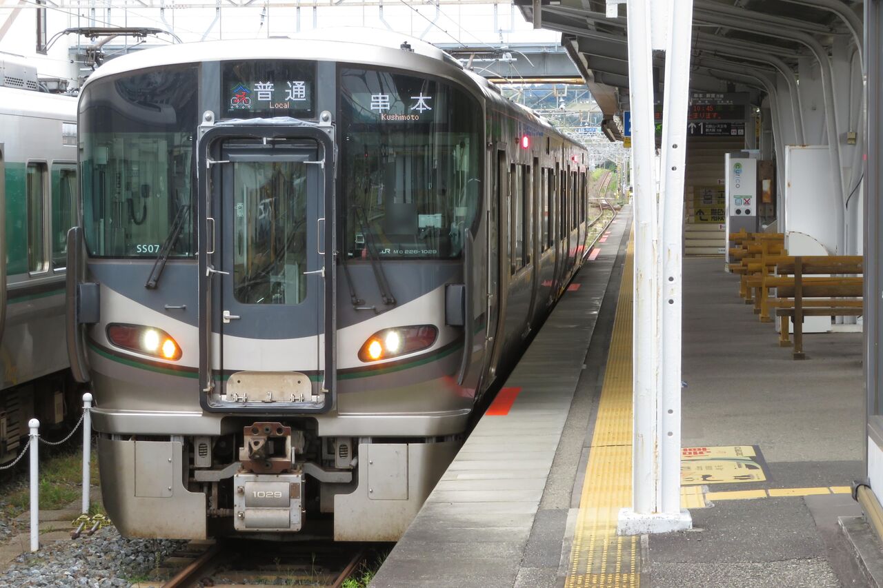 国鉄　行き先プレート　紀伊田辺行　紀伊長島行 国鉄 行き先プレート 紀伊田辺行 紀伊長島行 国鉄 行き先