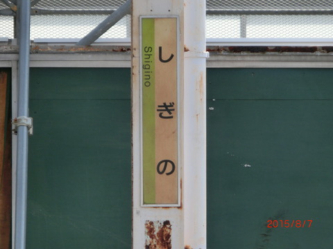 CIMG9565