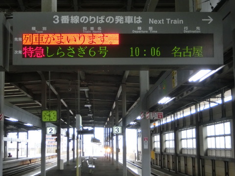 CIMG9697