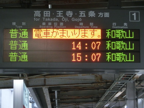 CIMG3590