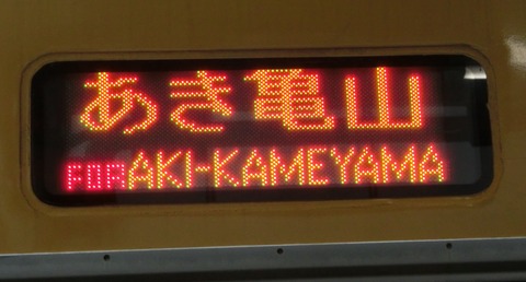 CIMG5729