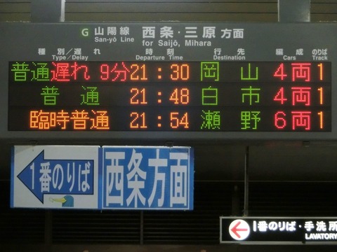 CIMG5074 (3)
