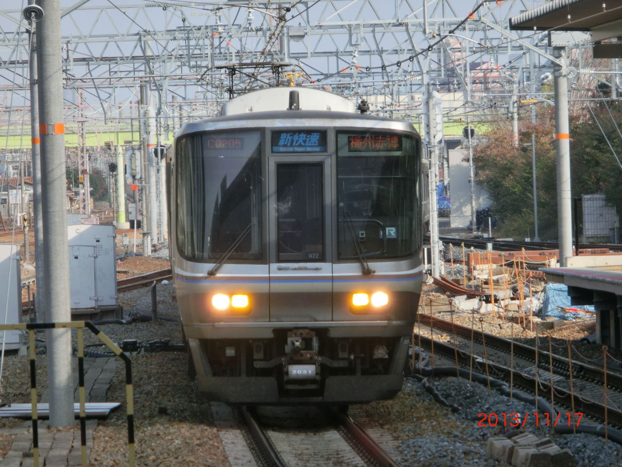 鉄道行き先表示板 京都・長崎行き 鉄道行き先表示板 京都・長崎行き
