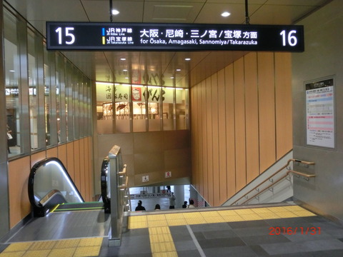 CIMG0070