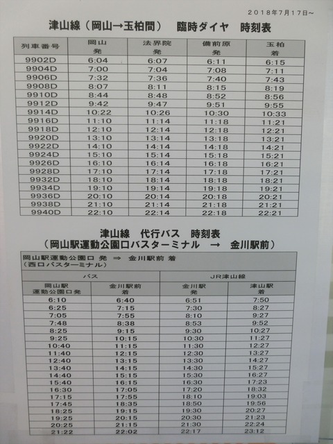 CIMG8889-1