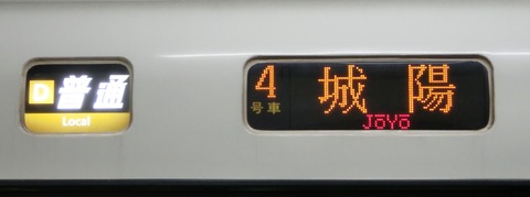 CIMG3483