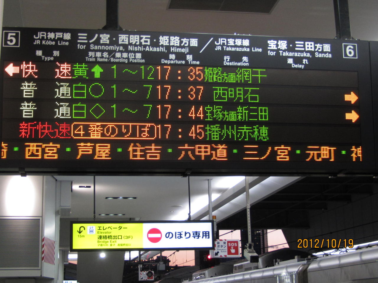 消えゆくレアな行き先 湖西線 唐崎駅で 新三田行き を撮る 13年3月 関西のjrへようこそ 消えゆくレアな行き先 湖西線 唐崎駅で 新三田行き を撮る 13年3月 関西のjrへようこそ
