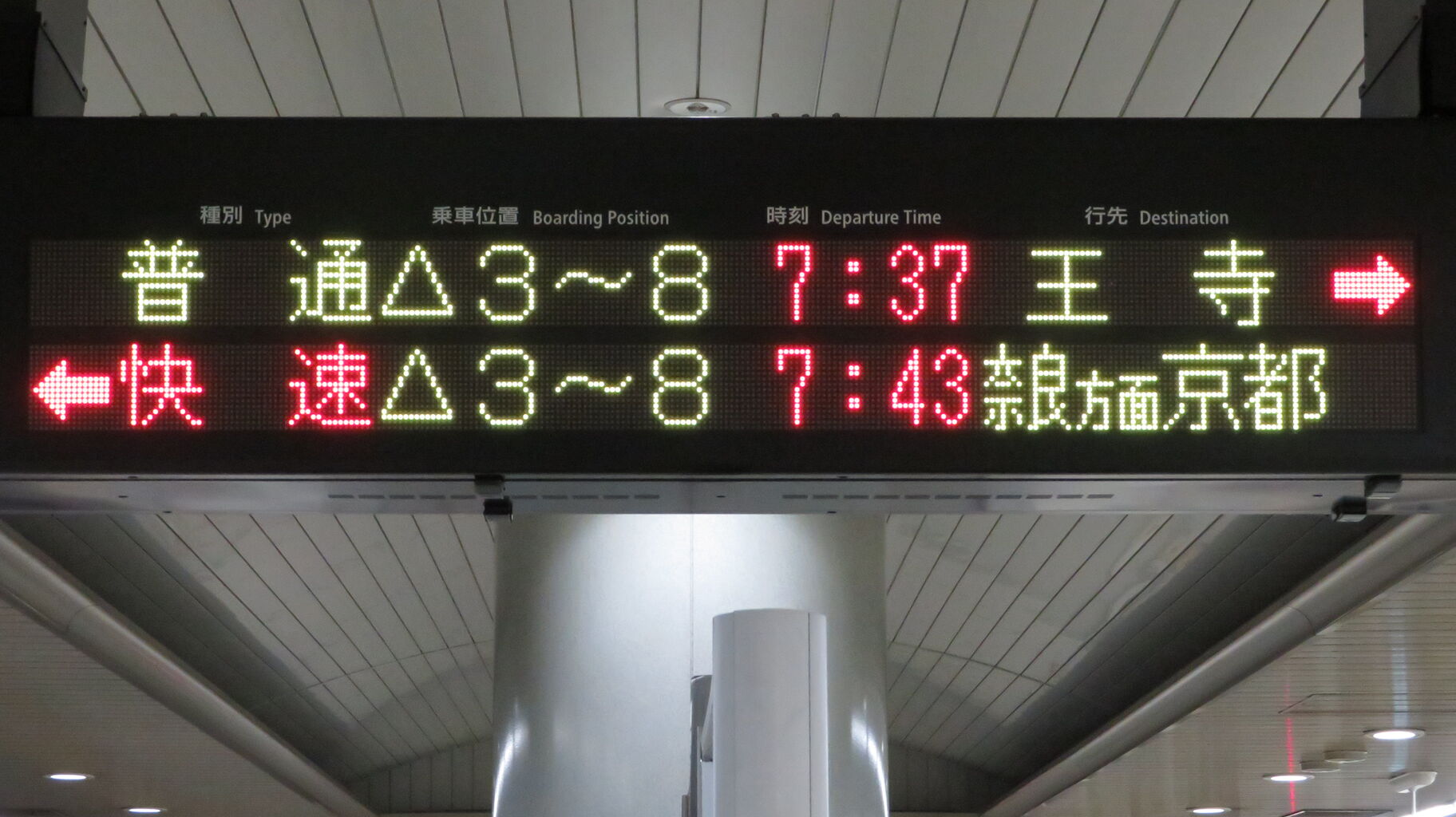 鉄道公安室の看板 鉄道公安室の看板 鉄道公安室の看板 2025年最新】Yahoo