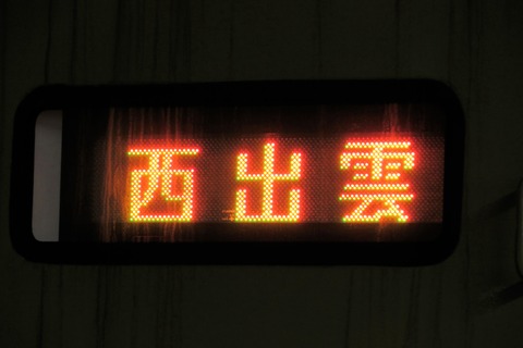 IMG_5895-1