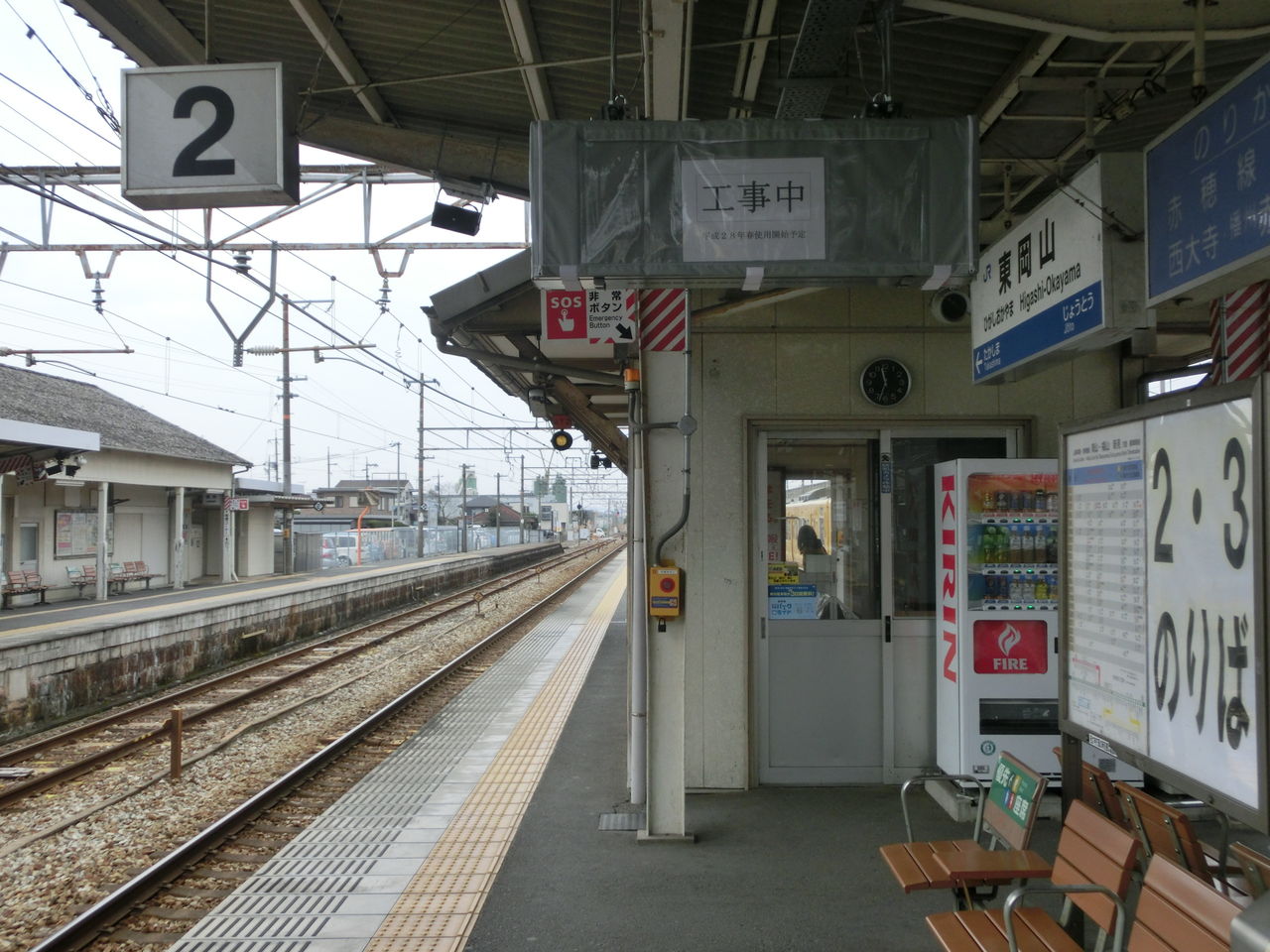 【駅紹介】 東岡山駅 駅舎・駅名標・ホームの様子 (2015年3月) 関西のJRへようこそ! 【駅紹介】 東岡山駅 駅舎・駅名標・ホームの様子 (2015年3月) 関西のJRへようこそ!