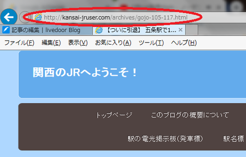 【お知らせ】 ブログ記事のURLを分かりやすくしました（2019年10月の記事から）