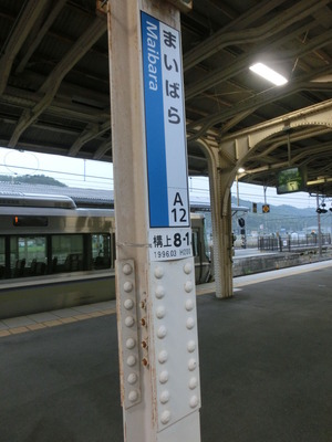 CIMG9920
